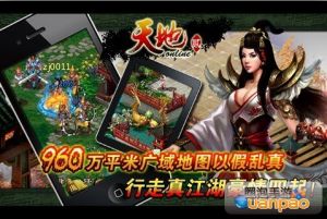 遊戲截圖