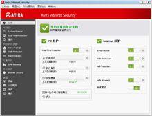 Avira Internet Security 2012最新版界面