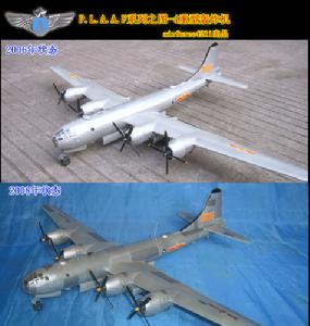 TU-4重型轟炸機