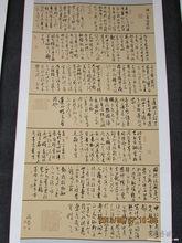 王德榮書法作品