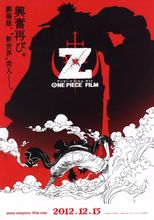 ONE PIECE FILM Z