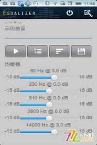 EQ均衡器漢化版截圖