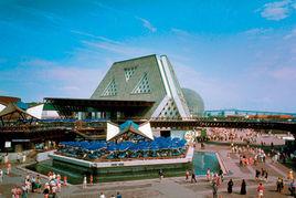 加拿大1967年蒙特婁世界博覽會