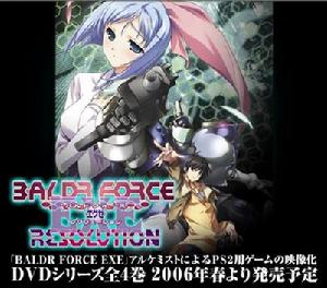 《BALDR FORCE》