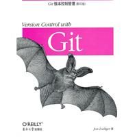 《Git版本控制管理》