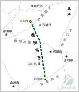 婁衡高速公路