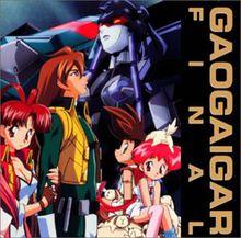 勇者王GaoGaiGar Final