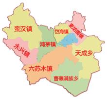 涼城縣