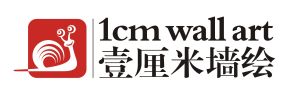 東莞壹厘米牆繪創意設計有限公司