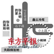 失蹤頻發地示意圖。郁斐製圖