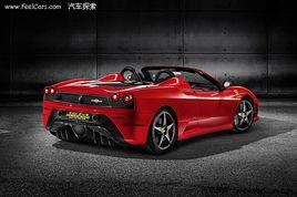 法拉利Scuderia Spider 16M