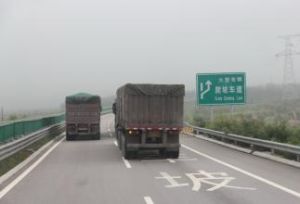 爬坡車道