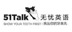 51Talk無憂英語網