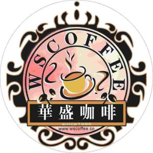 江門市蓬江區堤東華盛咖啡商行