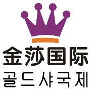 金莎國際安全抗衰老機構logo