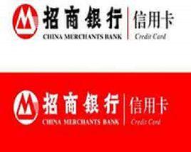 招商銀行信用卡中心