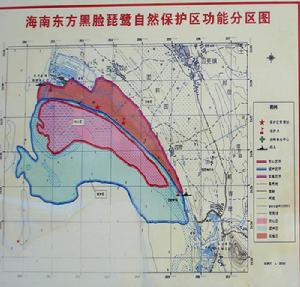 海南東方黑臉琵鷺省級自然保護區