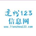 連州123資訊網LOGO