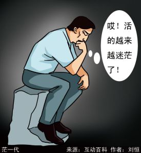 漫說銳詞：