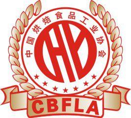 中國烘焙食品工業協會