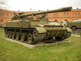 前蘇聯152毫米M1981(2S5)式自行加農炮