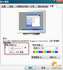 QQ空間初級玩家必學的11條空間技巧