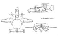 雅克-44預警機