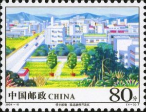 2004-10 僑鄉新貌(T)