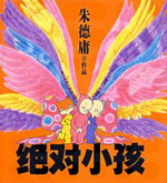 2007女性圖書榜