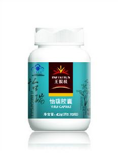 無限極怡瑞膠囊