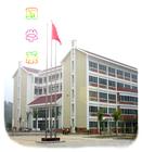 漳州衛生職業學院