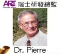 瑞士開發監製——Dr.Pierre