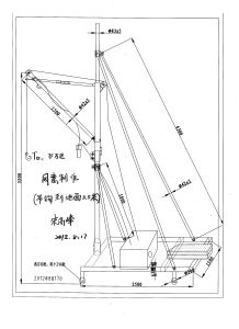 搬運工具