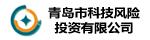 （圖）青島市科技風險投資公司