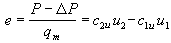 透平機械基本方程