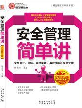 楊吉華[深圳聯建企業培訓師、高級諮詢師]