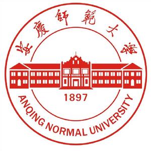 安慶師範大學數學與計算科學學院