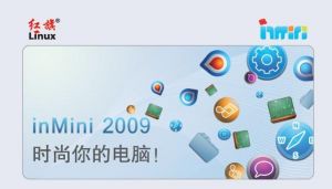 inmini2009官網截圖