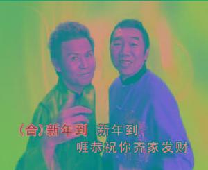 華D&客家至尊（少林）