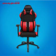 dxracer電腦椅