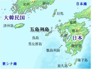 五島列島