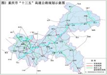 高速公路