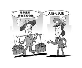 行政法規