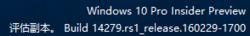Windows 10預覽版