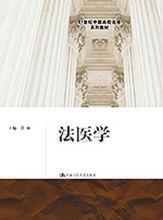 相關書籍