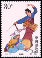 朝鮮族郵票
