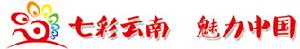 七彩雲南網LOGO