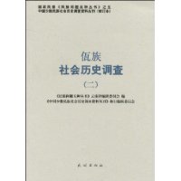 書籍封面