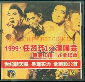 1999任賢齊1st演唱會香港紅館Liv