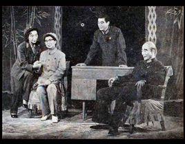 九一三事件[1980年李雪健主演話劇]